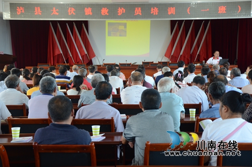 泸县太伏镇救护员培训开班(图1)