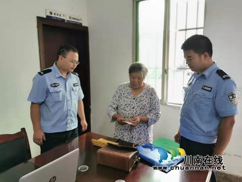 泸县老太乘车遗失钱包&nbsp;民警司机接力寻回(图1)