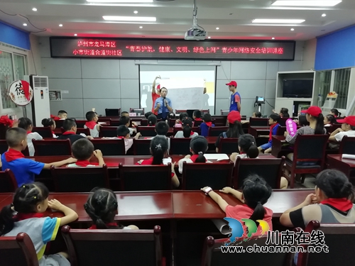 龙马潭区合道街社区开展“青春护航，健康、文明、绿色上网”青少年网络安全信息(图1)