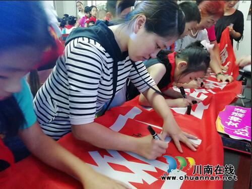 龙马潭区合道街社区开展“青春护航，健康、文明、绿色上网”青少年网络安全信息(图3)