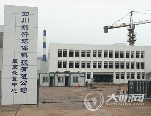 川南首个1万吨/年医疗废物处置项目建成投运(图1) 川南首个1万吨/年医疗废物处置项目建成投运(图1)