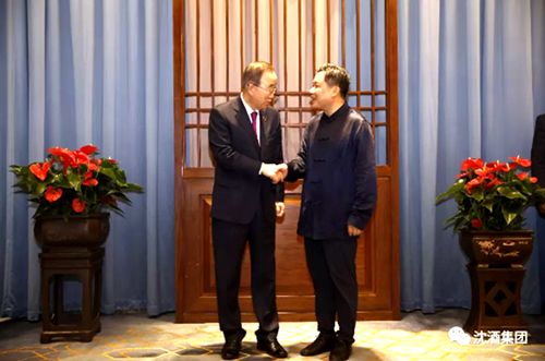 沈鸿林参加首届世界长寿论坛暨生命科学大会(图2) 沈鸿林参加首届世界长寿论坛暨生命科学大会(图2)