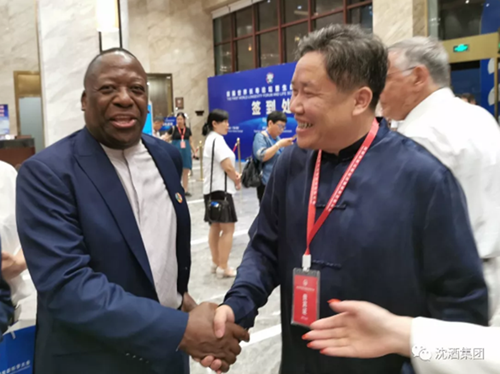 沈鸿林参加首届世界长寿论坛暨生命科学大会(图6) 沈鸿林参加首届世界长寿论坛暨生命科学大会(图6)