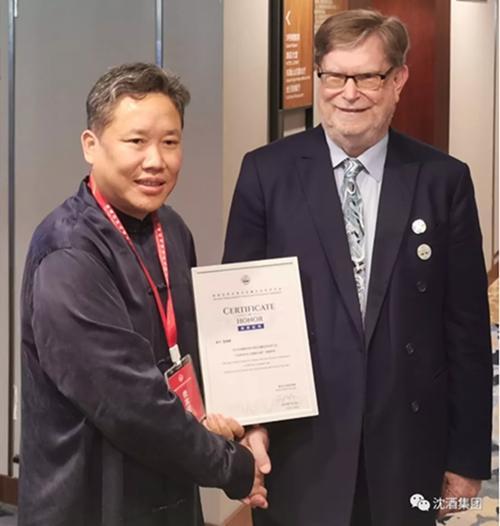 沈鸿林参加首届世界长寿论坛暨生命科学大会(图5) 沈鸿林参加首届世界长寿论坛暨生命科学大会(图5)