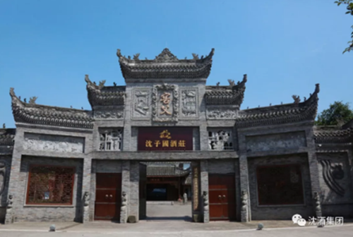 沈鸿林参加首届世界长寿论坛暨生命科学大会(图8) 沈鸿林参加首届世界长寿论坛暨生命科学大会(图8)