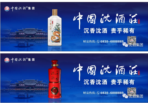 沈鸿林参加首届世界长寿论坛暨生命科学大会(图14) 沈鸿林参加首届世界长寿论坛暨生命科学大会(图14)