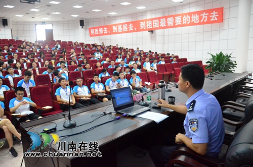 大学生志愿者服务西部&nbsp;泸州团市委送安全大餐(图1)