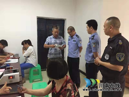 社区民警的茜草十二时辰:化解纠纷 我在基层(图2) 社区民警的茜草十二时辰:化解纠纷 我在基层(图2)