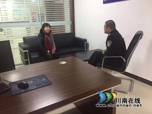 社区民警的茜草十二时辰:化解纠纷 我在基层(图4) 社区民警的茜草十二时辰:化解纠纷 我在基层(图4)