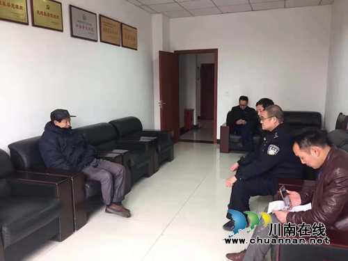 社区民警的茜草十二时辰:化解纠纷 我在基层(图9) 社区民警的茜草十二时辰:化解纠纷 我在基层(图9)