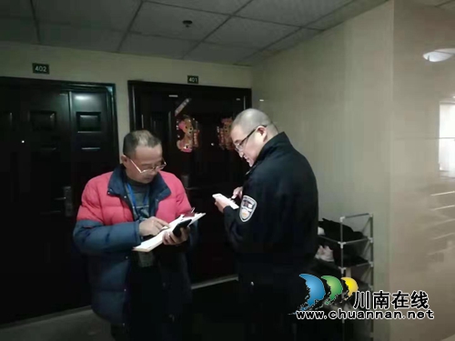 社区民警的茜草十二时辰:化解纠纷 我在基层(图7) 社区民警的茜草十二时辰:化解纠纷 我在基层(图7)