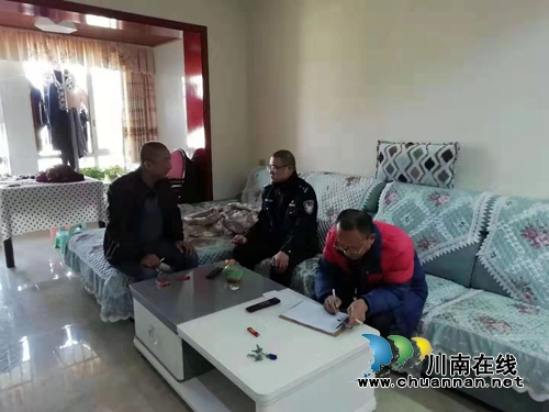 社区民警的茜草十二时辰:化解纠纷 我在基层(图8) 社区民警的茜草十二时辰:化解纠纷 我在基层(图8)