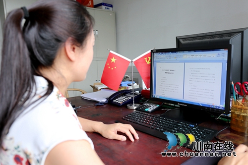 四川融通安防集团积极抓好庆祝新中国成立70周年氛围营造(图2)