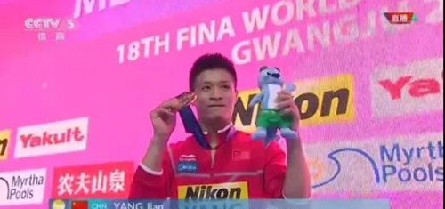 泸州骄傲！杨健以世界第一的难度夺冠！(图2)