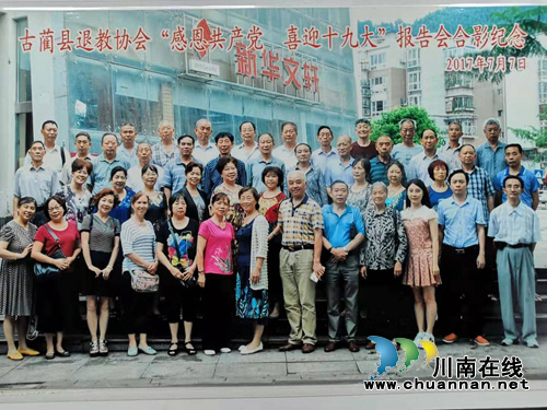 古蔺退休教师用40年工资统计图见证祖国发展(图9)