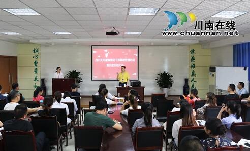 龙马潭：推动川南临港片区经济社会高质量发展(图6)