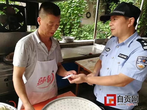 入职仅三天&nbsp;自贡女民警写下千字感人日记(图1)