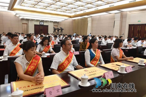 泸州市殡仪馆喜获省民政系统先进集体荣誉称号(图1) 泸州市殡仪馆喜获省民政系统先进集体荣誉称号(图1)