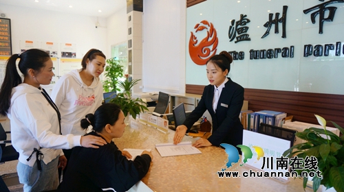 泸州市殡仪馆喜获省民政系统先进集体荣誉称号(图3) 泸州市殡仪馆喜获省民政系统先进集体荣誉称号(图3)