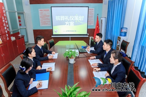 泸州市殡仪馆喜获省民政系统先进集体荣誉称号(图8) 泸州市殡仪馆喜获省民政系统先进集体荣誉称号(图8)