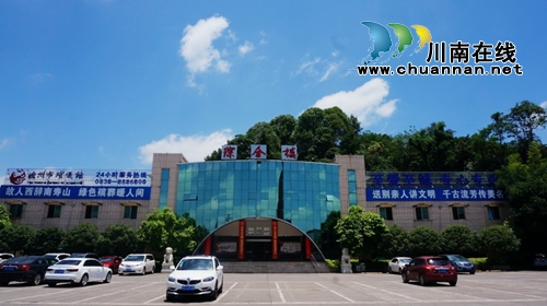 泸州市殡仪馆喜获省民政系统先进集体荣誉称号(图9) 泸州市殡仪馆喜获省民政系统先进集体荣誉称号(图9)