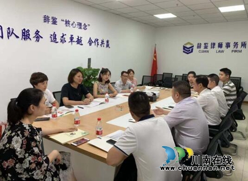 江阳区北城街道金甲虫党总支：主动出击学经验&nbsp;&nbsp;拓宽视野促发展(图1)