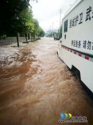 泸县:暴雨成灾堵运钞车 保安公司“水战”救钱(图2) 泸县:暴雨成灾堵运钞车 保安公司“水战”救钱(图2)
