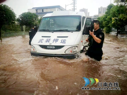 泸县:暴雨成灾堵运钞车 保安公司“水战”救钱(图3) 泸县:暴雨成灾堵运钞车 保安公司“水战”救钱(图3)