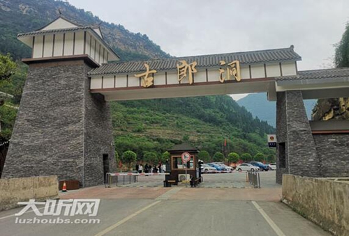 泸州古郎景区人气旺&nbsp;民宿酒店独具特色(图1)