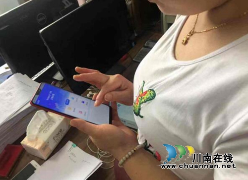 泸州：在手机上也能办执照和银行开户融资啦(图2)