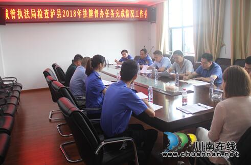 泸州市城管执法局督查泸县城市管理重点工作(图1)