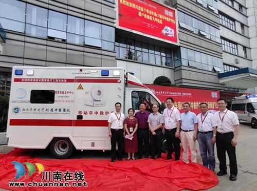 四川首个移动车载CT脑卒中救护中心落户泸州(图3)
