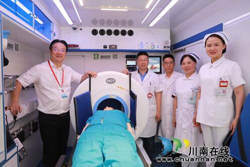 四川首个移动车载CT脑卒中救护中心落户泸州(图8)