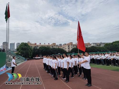 三江集团十周年首届员工趣味运动会圆满落幕(图6)