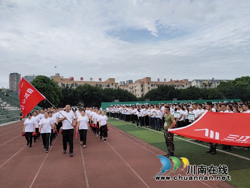 三江集团十周年首届员工趣味运动会圆满落幕(图7)