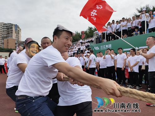 三江集团十周年首届员工趣味运动会圆满落幕(图9)