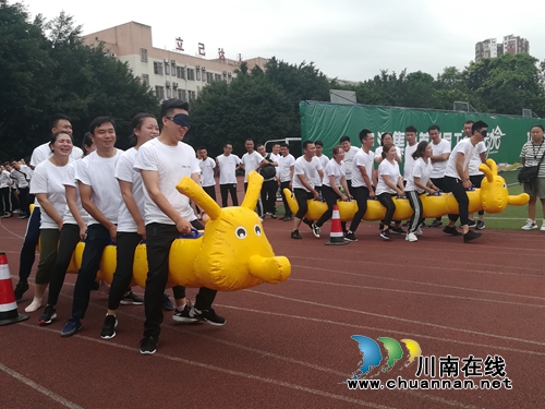 三江集团十周年首届员工趣味运动会圆满落幕(图11)