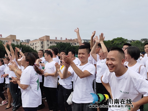 三江集团十周年首届员工趣味运动会圆满落幕(图13)