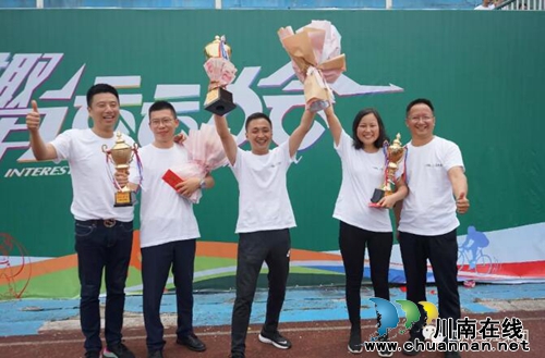 三江集团十周年首届员工趣味运动会圆满落幕(图14)