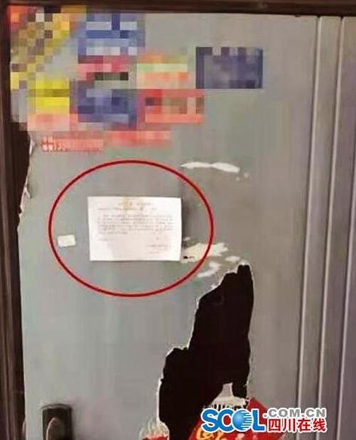 合江县一男子家中被盗&nbsp;因为家门口贴了这个！(图1)
