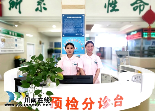 “泸州福欣医院现象”解密（二）(图4)