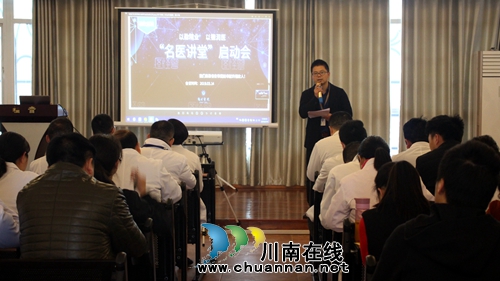 “泸州福欣医院现象”揭秘（一）(图19)