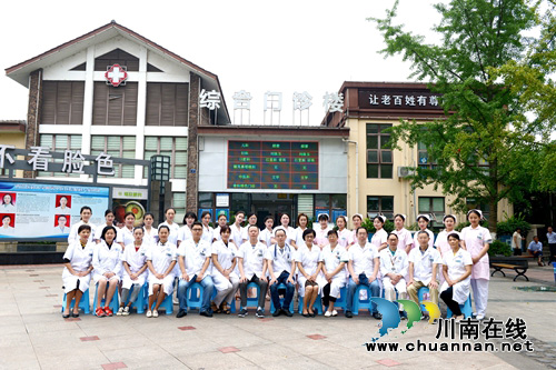 “泸州福欣医院现象”揭秘（一）(图11)