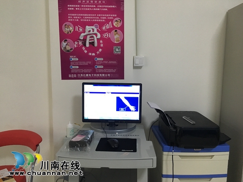 “泸州福欣医院现象”揭秘（一）(图9)