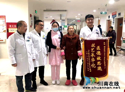 “泸州福欣医院现象”解密（二）(图5)