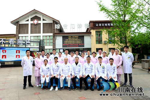 “泸州福欣医院现象”揭秘（一）(图13)