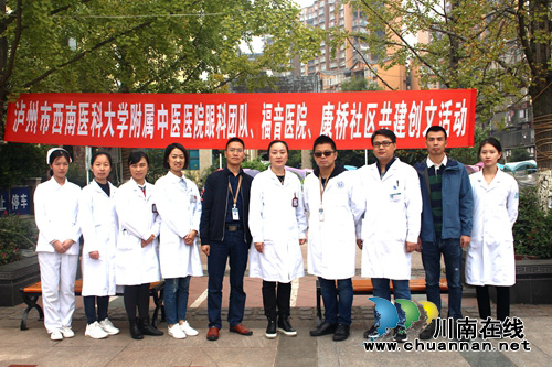 “泸州福欣医院现象”揭秘（一）(图18)