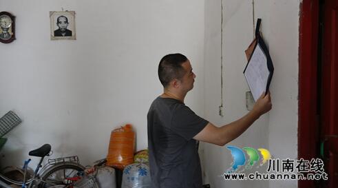 泸县玉蟾街道推进脱贫攻坚和人居环境整治工作(图4)