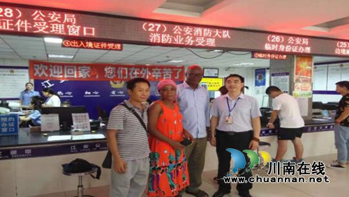 宜宾江安县行政审批和非公经济发展局公安出入境窗口热情为外国友人办理居住证(图2)