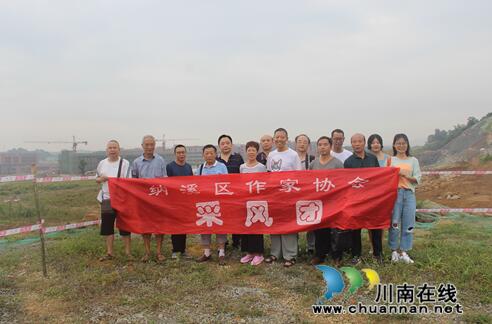 纳溪区作家协会到棉花坡镇开展“乡村振兴”主题采风活动(图1) 纳溪区作家协会到棉花坡镇开展“乡村振兴”主题采风活动(图1)